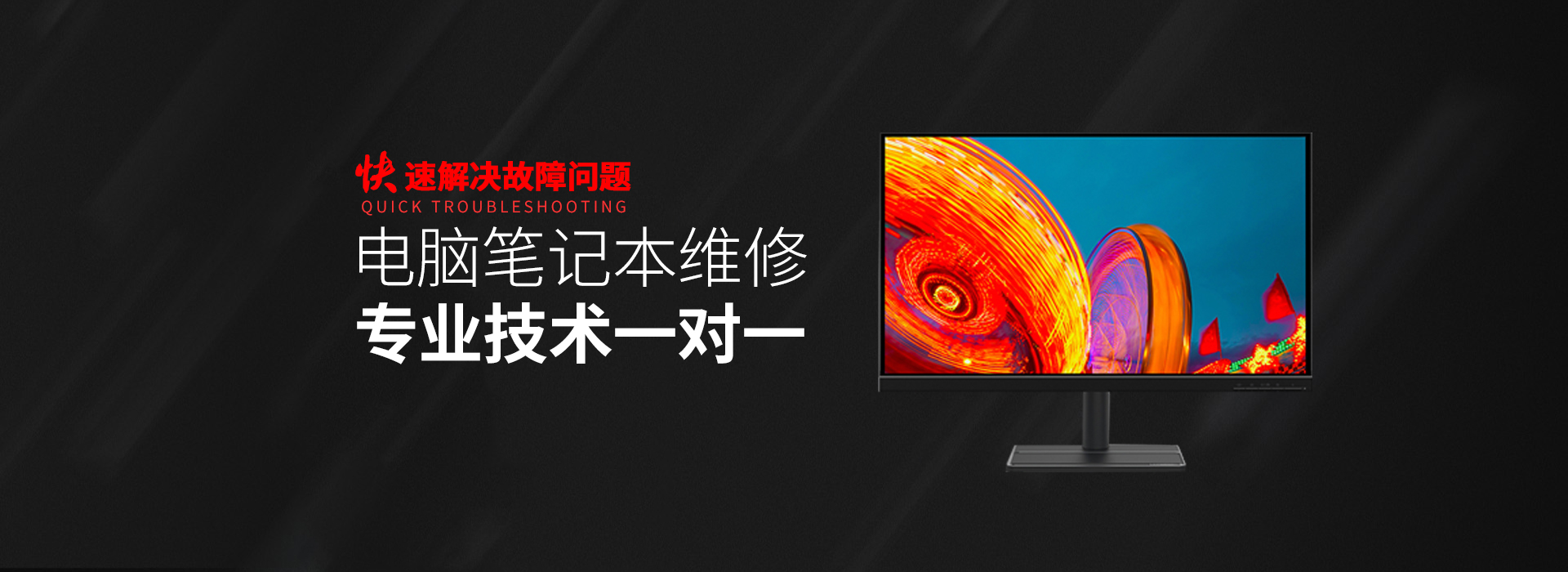 溧阳华硕维修服务